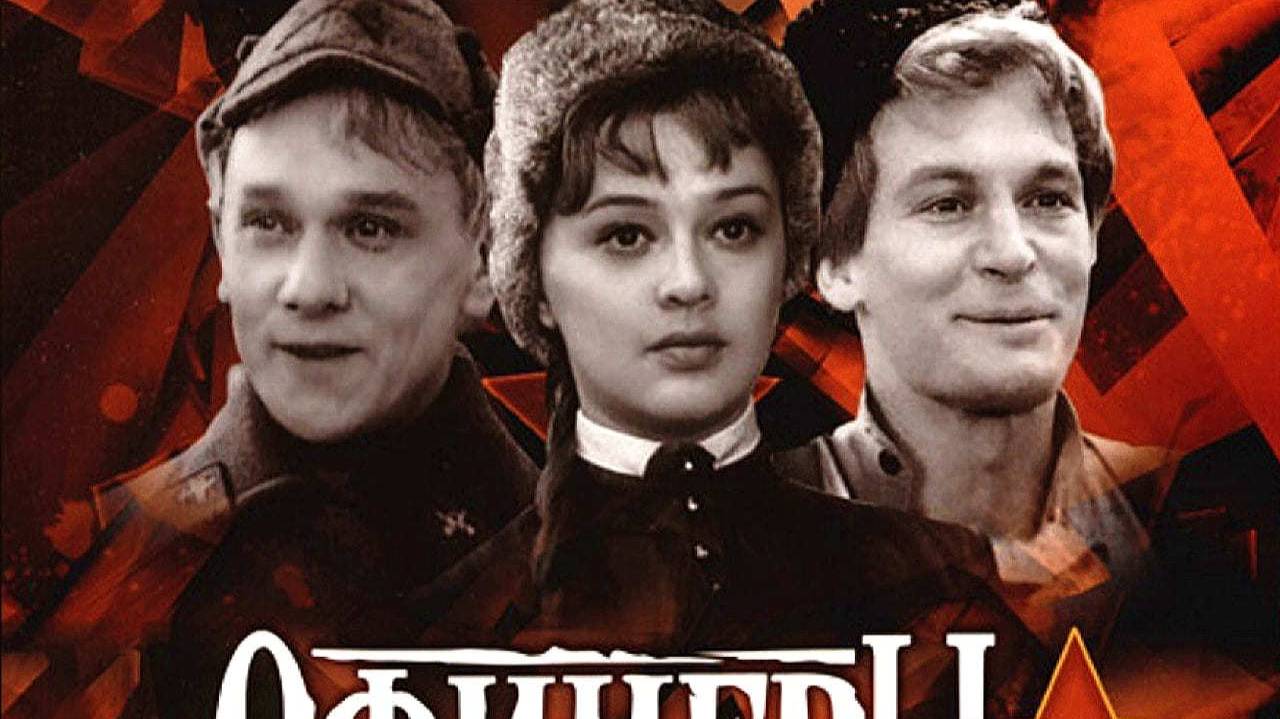 Песня "Офицеры". Кавер смотреть онлайн