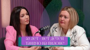 Женщина никому ничего не должна. Как жить, если не укладываешься в стереотипы