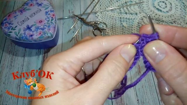 МК Простой жгут 1*1. Спицы