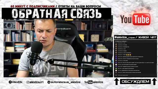StreamLife. Обратная связь с подписчиками. Вопросы-ответы смотреть онлайн