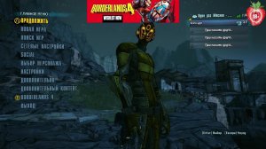 Borderlands 2