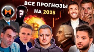 КРИПТОВАЛЮТА БАЙБИТ КРИПТОБИРЖА / 加密貨幣 BYBIT 加密貨幣交易所 / CRYPTO EXCHANGE BYBIT CRYPTOCURRENCY