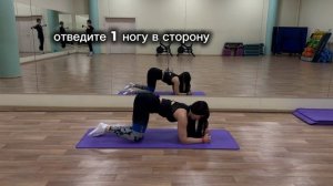 Отведение ног в сторону с резинкой