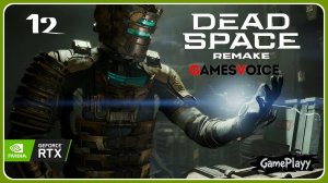 Dead Space Remake – Часть 12 глава 6 паразитическая среда  КОШМАР НА ИШИМУРЕ Прохождение на русском