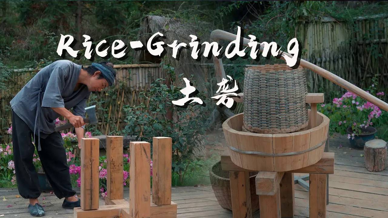 Making the Ancient Rice-Grinding Soil Rice Huller： Restoring the Soil Rice Huller in ＂TianGongKaiWu＂ смотреть онлайн