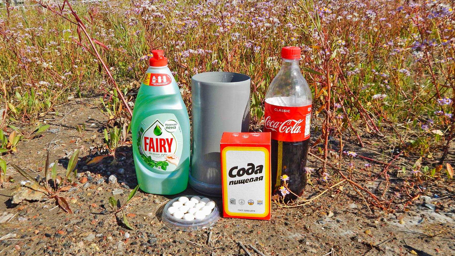 Эксперимент Кока Кола vs Ментос! Слоновья паста! Experiment Coca Cola vs Mentos!