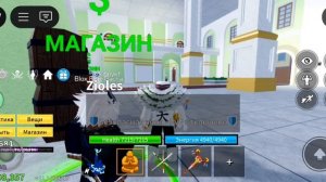 Открытие фруктов день : 7