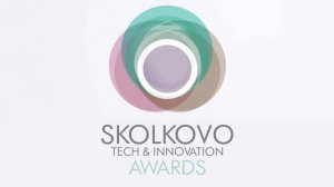 Церемония награждения Федеральной премии Global Innovator. 25 апреля 2025 года