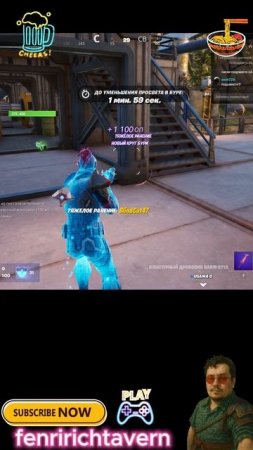 fortnite ! рыцарь наносит ответный удар!