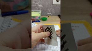 Бумажные сюрпризы