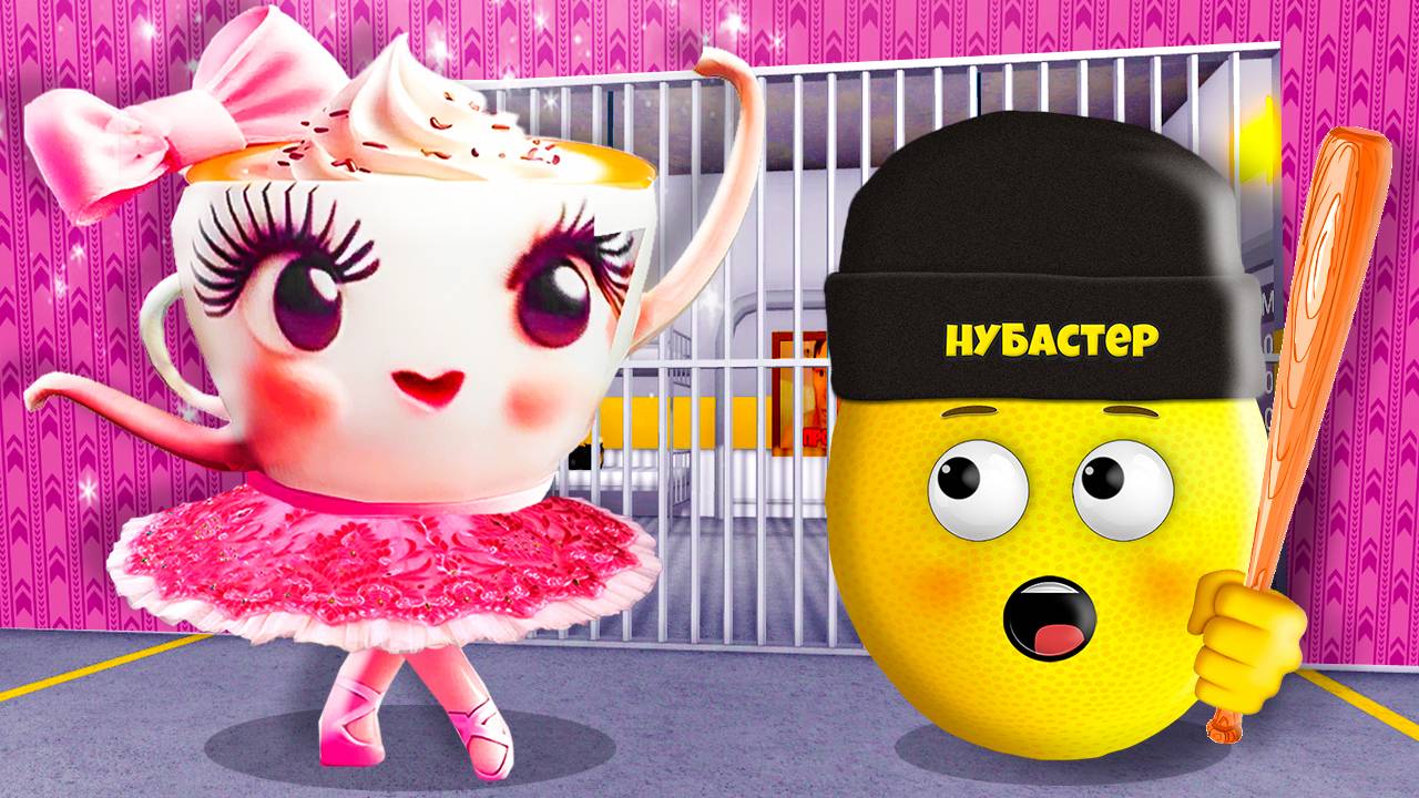 СБЕГИ ОТ БАЛЕРИНЫ КАПУЧИНО ТЮРЬМЫ в ROBLOX! Нубастер роблокс мультик