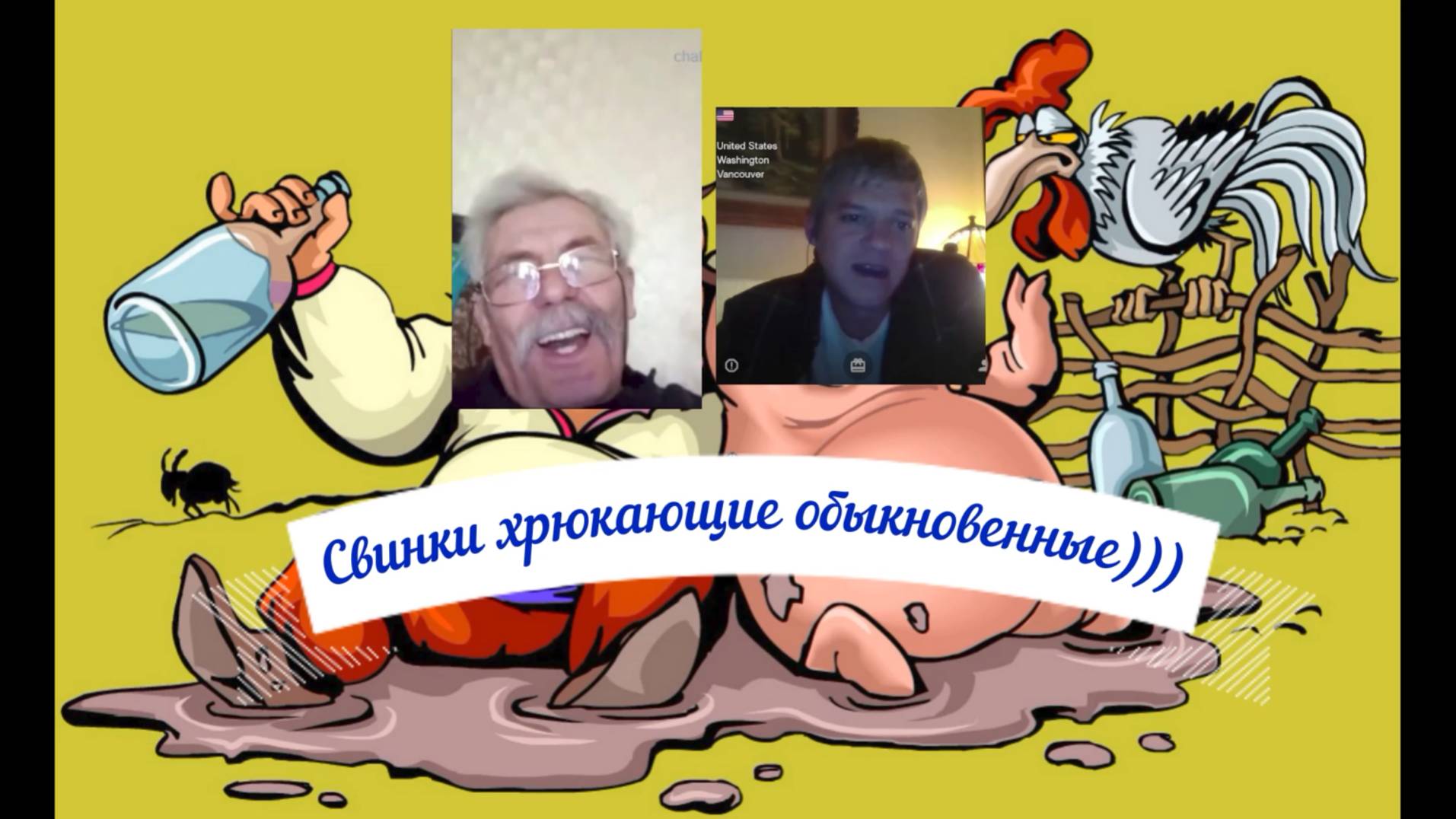 ОкрАинцы.Стар и помоложе 03.05.25