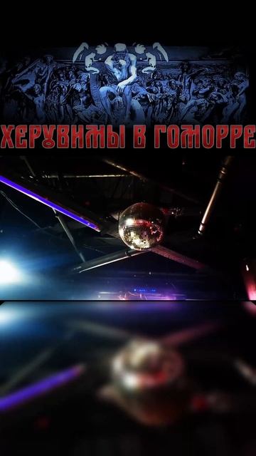 Александр Кипелов и  Херувимы В Гоморре на New Arbat Party #кипелов #сынкипелова #liverock
