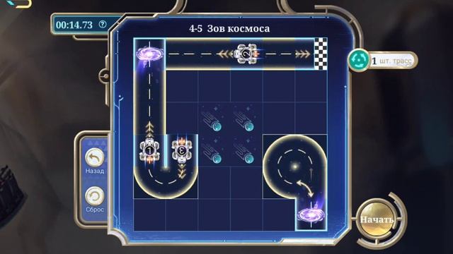 Mobile Legends Bang Bang к звездам 4-5 (to the stars puzzle) смотреть онлайн