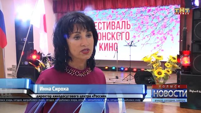 Международный фестиваль японского кино