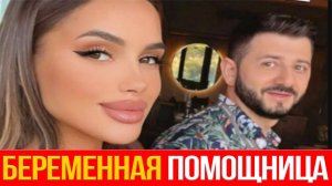 Беременная помощница Михаила Галустяна высказалась о причастности к его разводу