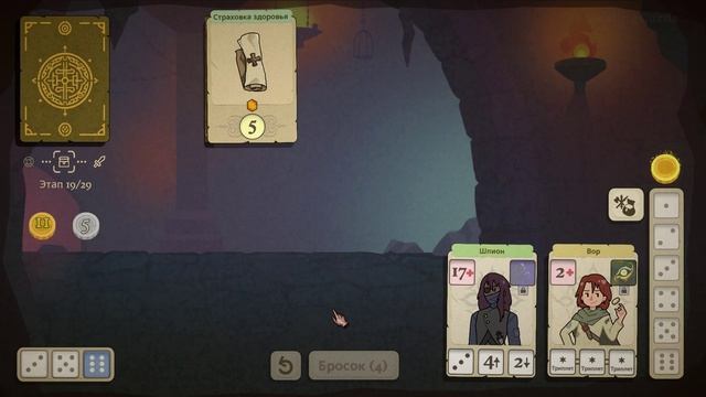 Dice & Fold #42