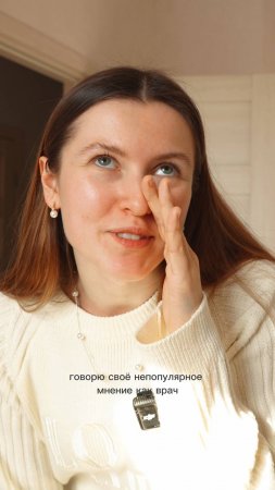 Согласны?