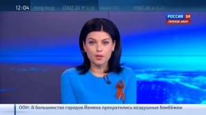 Ведущая "России-24" закашлялась в прямом эфире! (23.04.2015)