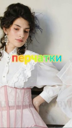 Цвет одежды опасный для жизни