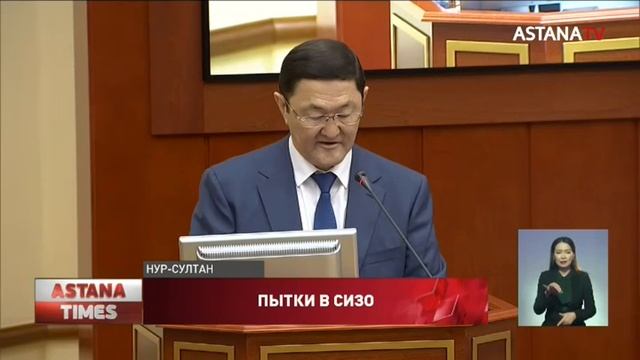 243 факта пыток участников январских беспорядков расследуют в Казахстане смотреть онлайн