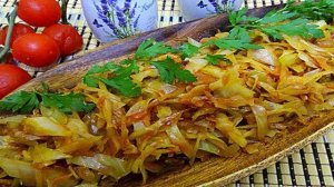 Классическая тушёная капуста на сковороде