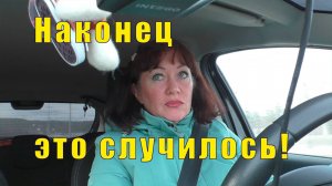 ЭТО СЛУЧИЛОСЬ - ОН УЕХАЛ /ПОЧЕМУ Я С НИМ ЖИЛА ? 02 мая 2025