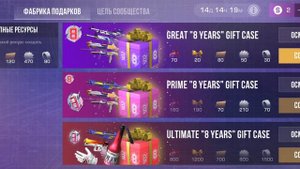 2 часть открытие спина в stands 2