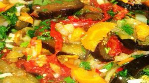 Соте из баклажанов