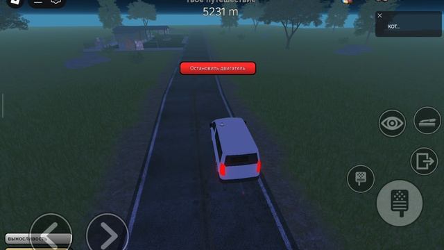 получаем новую тачку