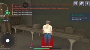 Black Russia 5 серия