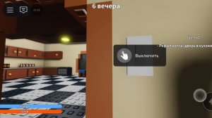 1 часть