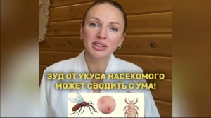 Будьте здоровы