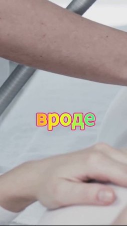 Какое оборудование