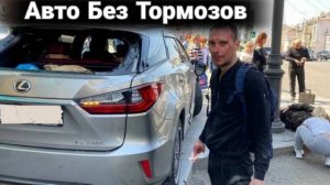 Сбежавшие автомобили. Когда забыл поставить на ручник.