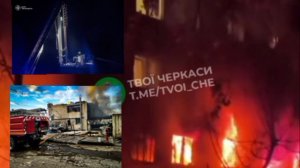 ВС РФ нанесли удары по военным объектам в четырех областях Украины. Целями стали объекты в Киевской,