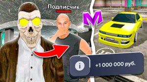 КТО БОЛЬШЕ ПОДНИМЕТ В КАЗИНО - ЗАБИРАЕТ ЛЮБУЮ МАШИНУ НА АВТОРЫНКЕ на МАТРЕШКА РП | CRMP MOBILE