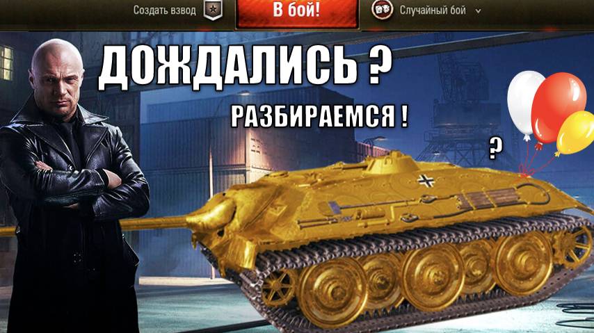Золотая E25 и Возвращение ЧЕРНОГО РЫНКА 2025? Разбираемся!