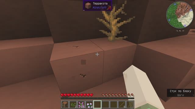 ВОЗВРАЩЕНИЕ в Minecraft с УЛЬТРА ЧЁТКИМИ текстурами! 😱🎮