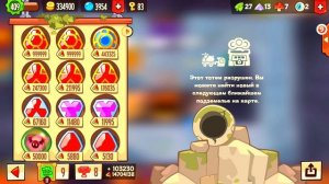 King of Thieves 58 СУПЕР ОБНОВЛЕНИЕ