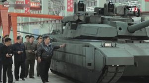Ким Чен Ыну представили проект нового танка / События на ТВЦ