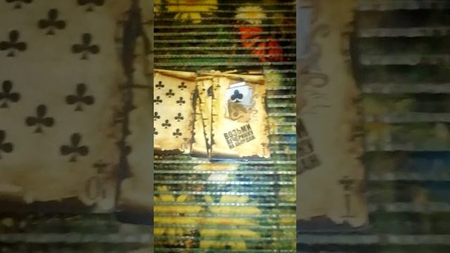 Пирадские карты смотреть онлайн