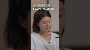 Миллиардер избил свою любовницу