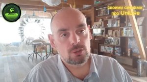 Своими словами про Unilive Видео предоставлено  автором Антоном Волковым