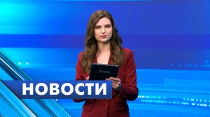 Главные новости Петербурга / 3 мая