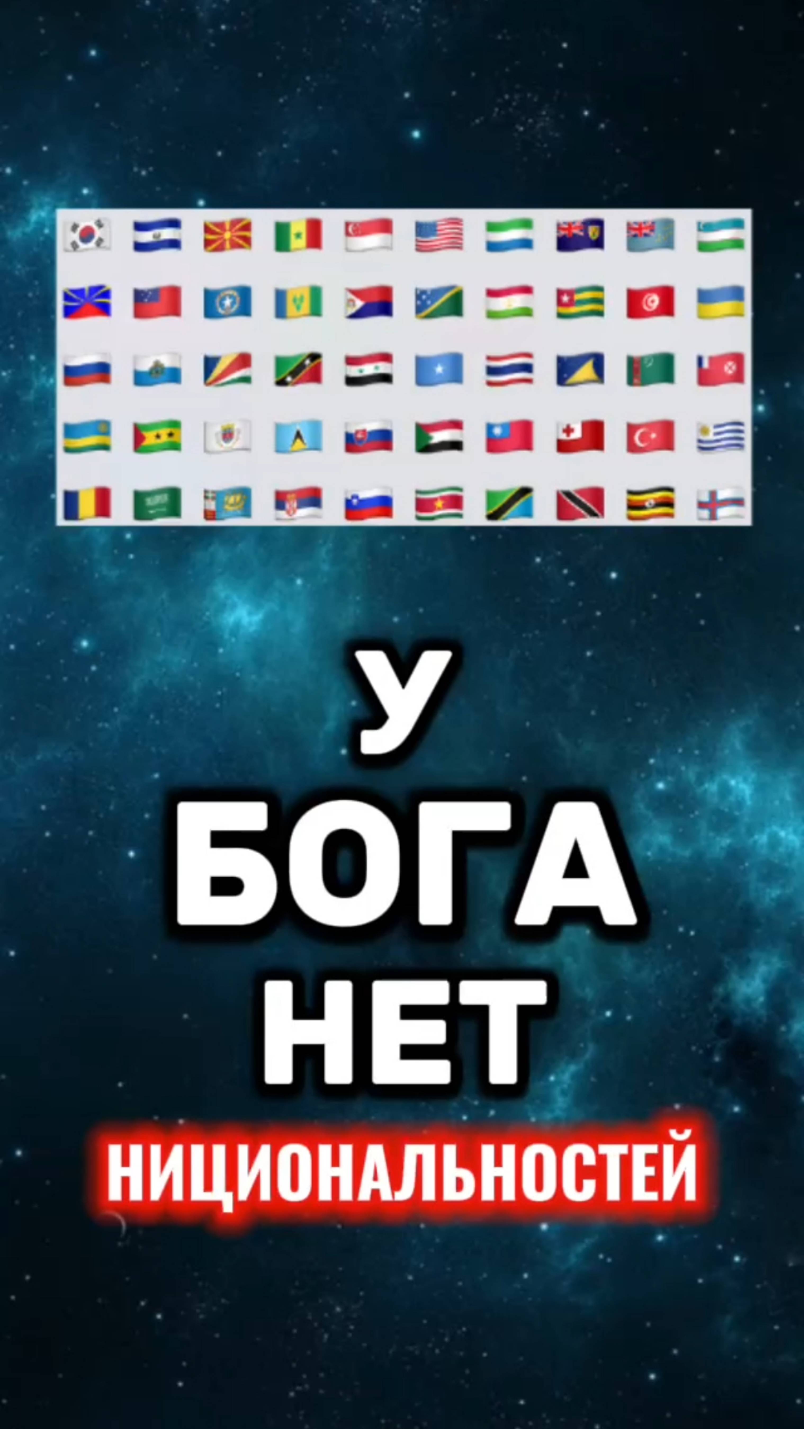 #Бог #Библия #Иисус #посланник #БиблияXXI #пробуждение #новости #люди #последнеевремя