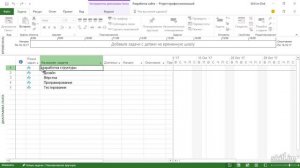 Traffic Racer Таблицы Excel: создание и настройка структуры