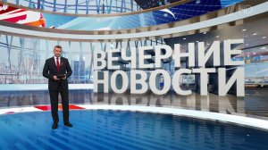 Выпуск новостей в 18:00 от 04.05.2025