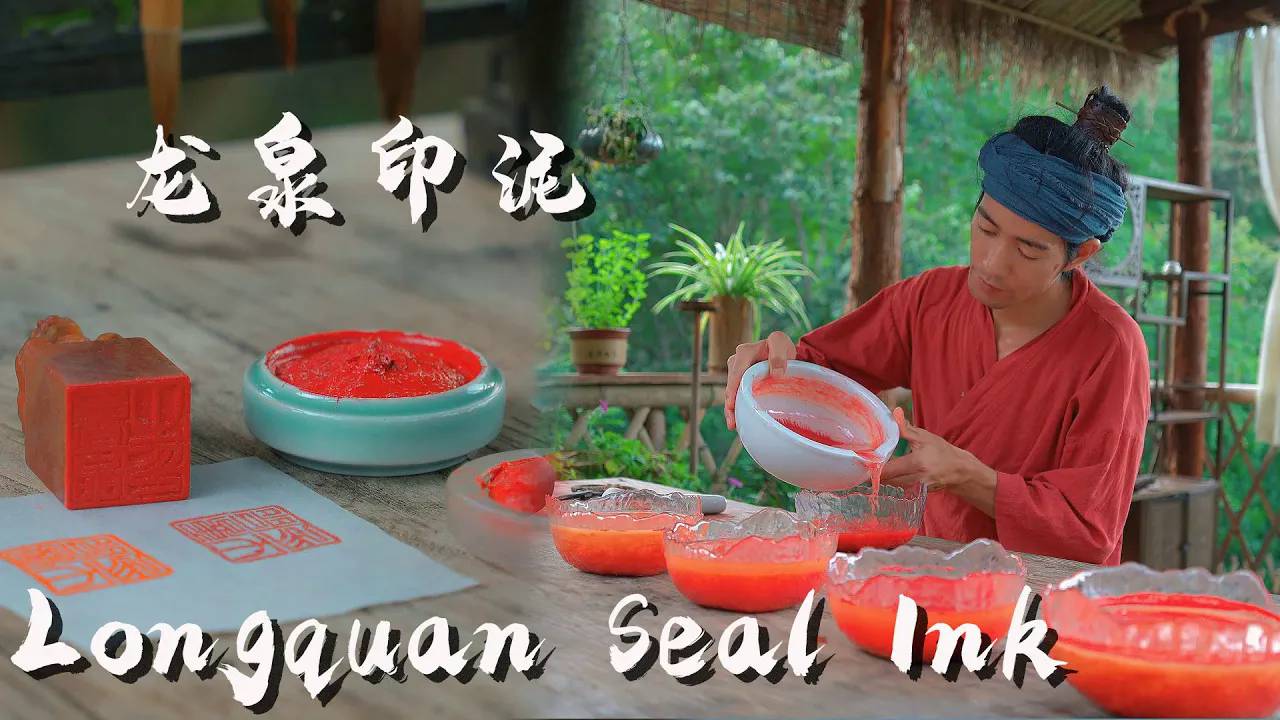 Longquan Seal Ink：A Touch of Red from the East смотреть онлайн