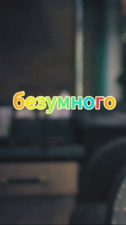 Мужские шляпы убивают